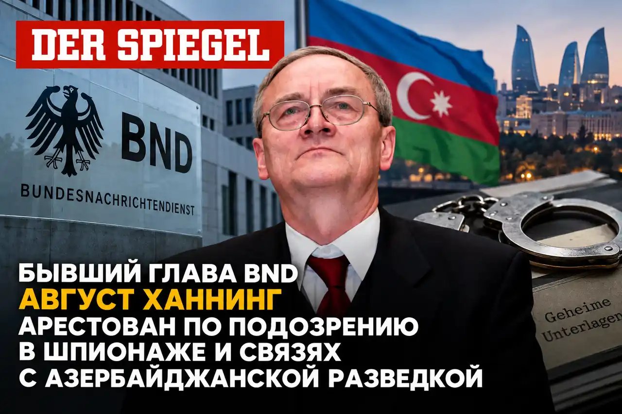 Пара ремарок: дело Ханнинга и прощание Месси 1 Пара ремарок: дело Ханнинга и прощание Месси