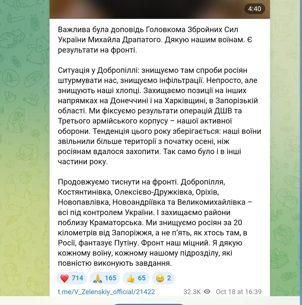 Зеленский предупредил США: поддержка Путина станет трагедией для Украины 2 2 62