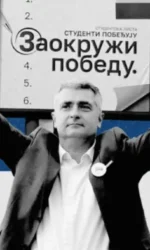 Вучич проиграл выборы в Сербии: уходит эпоха, побеждают студенты