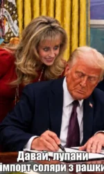 Дизельная сделка Трампа и Путина: почему Россия может не выполнить обещания