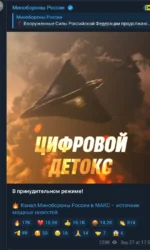 Украина вывела из строя третий дата-центр «Яндекса»: сбои, падение трафика и форс-мажор