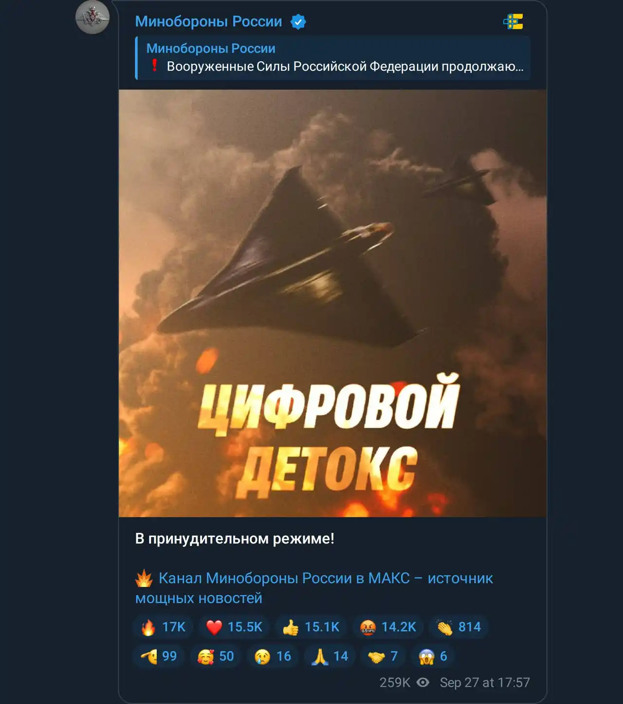 Украина вывела из строя третий дата-центр «Яндекса»: сбои, падение трафика и форс-мажор 1 Украина вывела из строя третий дата-центр «Яндекса»: сбои, падение трафика и форс-мажор