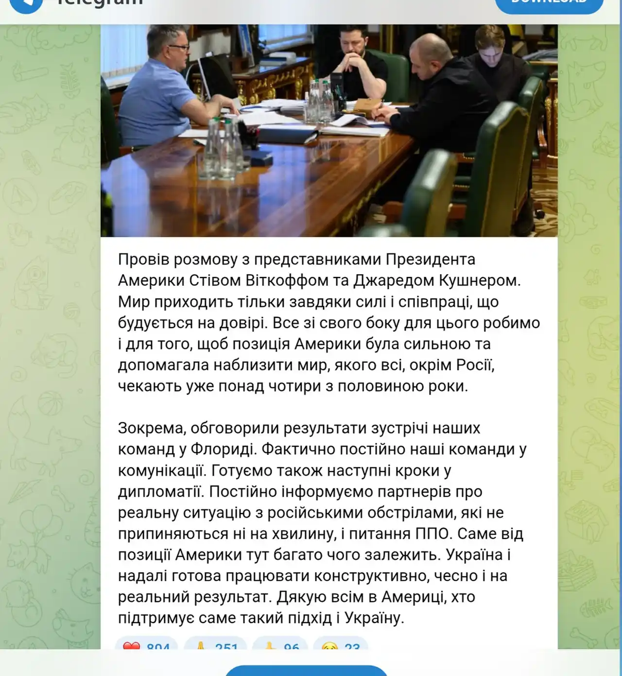 Зеленский предупредил США: поддержка Путина станет трагедией для Украины 3 3 31