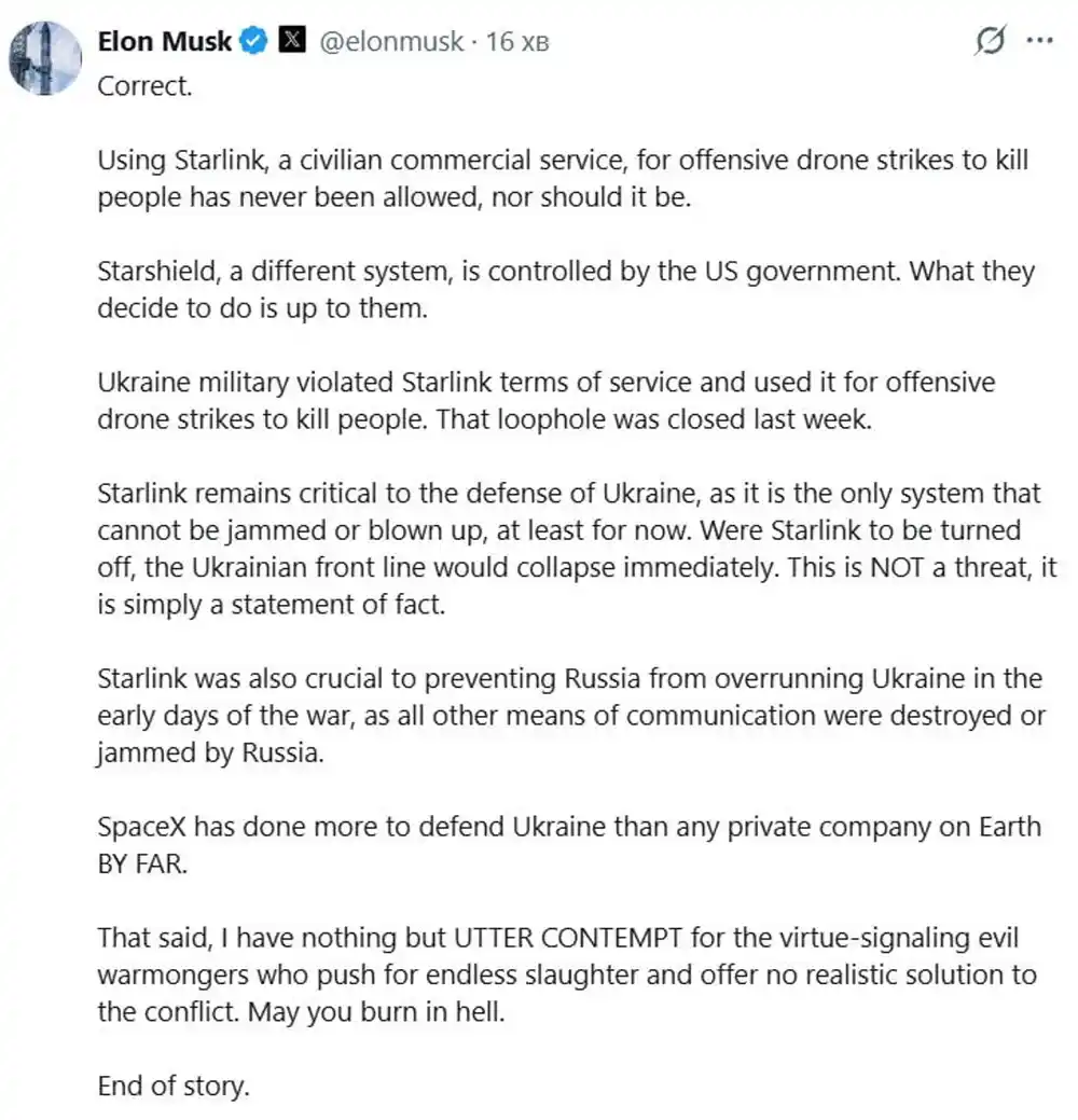 Обама вступил в предвыборную борьбу, спор вокруг Starlink и газовая сделка США с Россией 2 4 14