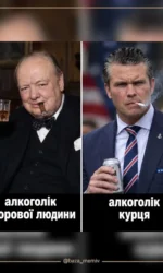 alkogoliki za riznimi pravilami zdorovya msg 6886