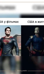 amerikanski geroї kino proti realnosti msg 6917
