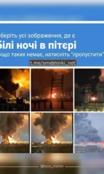 bili nochi v piteri po novomu msg 7011