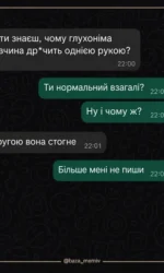 chomu gluhonima divchina drochit odniєyu rukoyu msg 6970