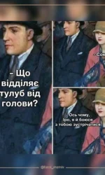 chomu ira boїtsya zustrichatisya z iroyu msg 6948