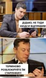 didko ne tudi nudsi vidpraviv msg 6871