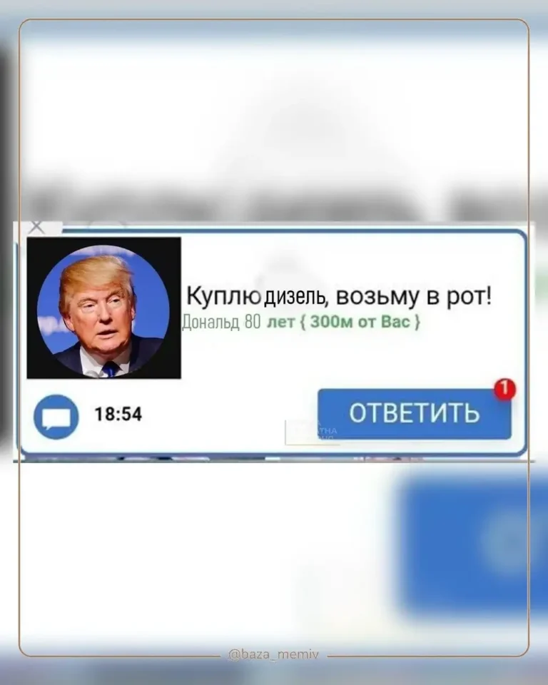 Мемасики Субботы