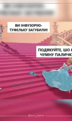 infuzoriї shukayut tufelku msg 6923
