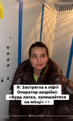 instrukcziї operatora avarijki pri zastryaganni u lifti msg 7081