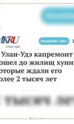 kapitalnij remont dlya domu rokiv dva tisyachi msg 7051
