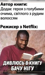 kasting netflix ne za opisom geroya msg 6906