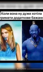 koli bazhannya otrimati bilshe bulo duzhe silnim msg 7040