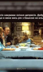 koli depresiya — cze tvij zvichnij stan msg 6998