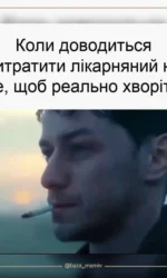 koli hvoriti — cze shhe ta investicziya msg 7039