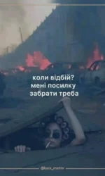 koli na vijni treba posilku zabrati msg 6977