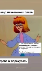 Мемасики Пятницы 23.10.2026