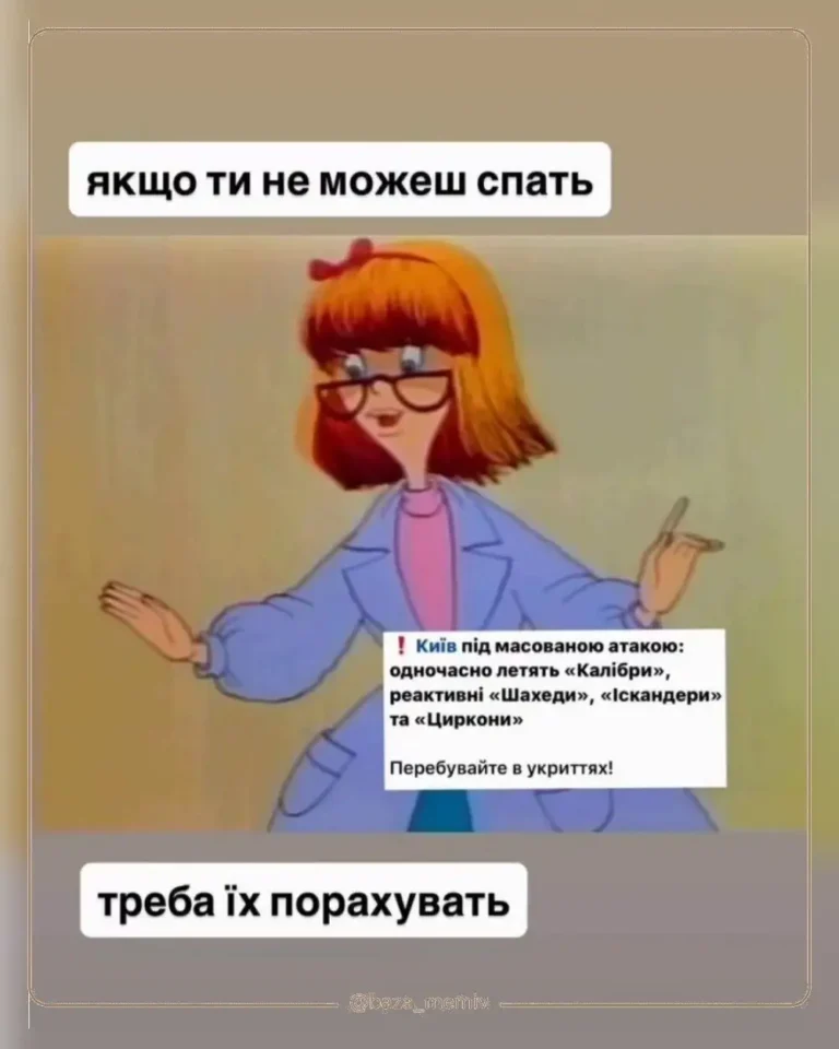 Мемасики Пятницы