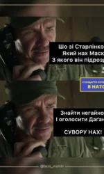 koli ne rozumiєsh hto takij ilon mask u nato msg 6862