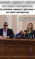 koli perekonuєsh divchinu piti na sving vechirku msg 6908