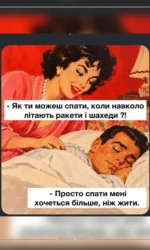 koli son vazhlivishij za raketi msg 7078
