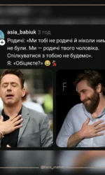 koli teshha skazala shho vona ne tvoya rodina msg 7000