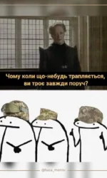 koli u bidi vtroh zavzhdi poruch msg 7056