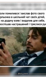 koli vipadkovo vidpraviv privatne u shkilnij chat msg 6921
