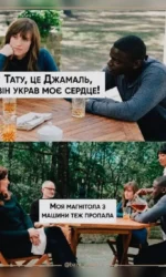 kradiї serdecz i magnitol msg 6857