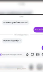 lyubovni pozi nahlebniczya chi naїzniczya msg 6929
