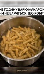 makaroni ne varyatsya cherez vid kleyu msg 6964