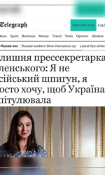 ne shpigun a prosto hoche kapitulyacziї msg 7001