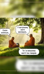 obiczyanki vispatisya v inshomu zhitti msg 7021