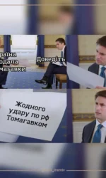 obvinuvachennya i nespodivanij dokaz u trampa msg 6926