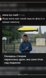 parasolya dron dlya doshhu — abo krashhe zmoknuti msg 6847