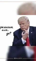 Мемасики Пятницы 09.10.2026
