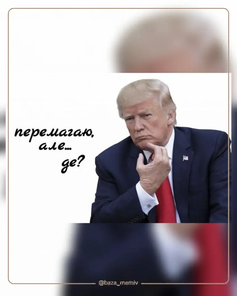 Мемасики Пятницы