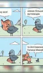 ptashka na diєti ta її matyuki msg 6960