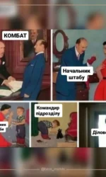 realiї vijskovih posad u memah msg 6947