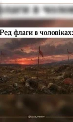 red flagi v cholovikah yak chervoni prapori na poli boyu msg 6922