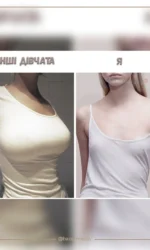 rizniczya mizh inshimi divchatami ta mnoyu msg 6962