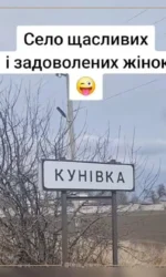 selo shhaslivih i zadovolenih zhinok msg 7008