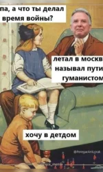 Мемасики Субботы 24.10.2026