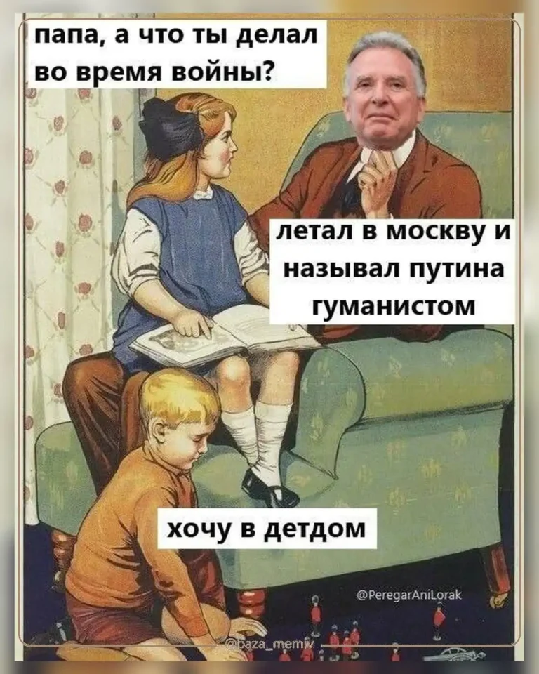 Мемасики Субботы