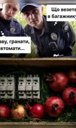 shho vezesh u bagazhniku klasichnij obman iz granatami msg 7067