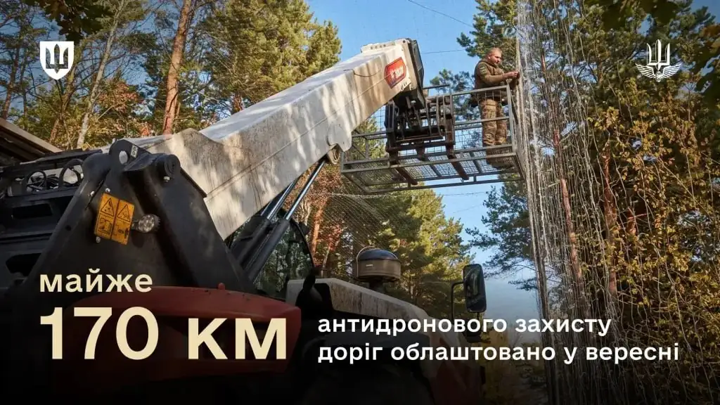 На прифронтовых маршрутах защитили свыше 2000 км дорог 1 temp photo 101906