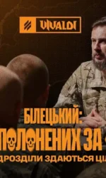 Третий армейский корпус взял в плен более 250 россиян